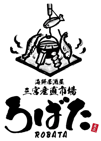 海鮮酒場 三宮産直市場 ろばた