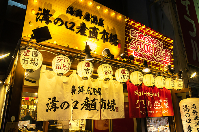 海鮮居酒屋 海鮮居酒屋三ノ宮産直市場 生田ロード店溝の口産直市場